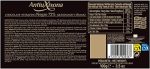 Antiu Xixona Chocolates Premium - Chocolate Negro 72% Cacao con Arándanos y Sésamo - Intenso Sabor y Aroma - Tableta de Chocolate Ngero 72% Cacao Arándanos y Sésamo de 100g (Cad: 31 07 2024) Hot on Sale